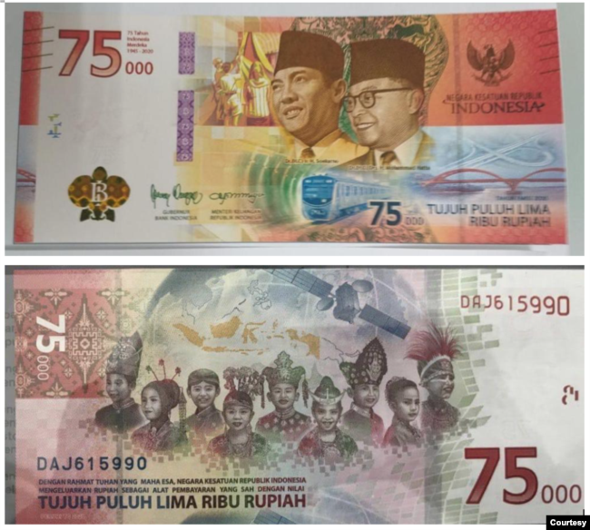 Uang