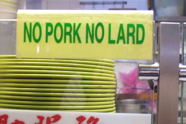 No Pork No Lard