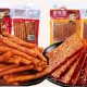 Jajanan La Tiao