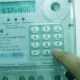 token listrik