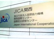 Pemprov Sultra Buka Akses Pendanaan Lembaga Internasional Jepang ‘JICA’